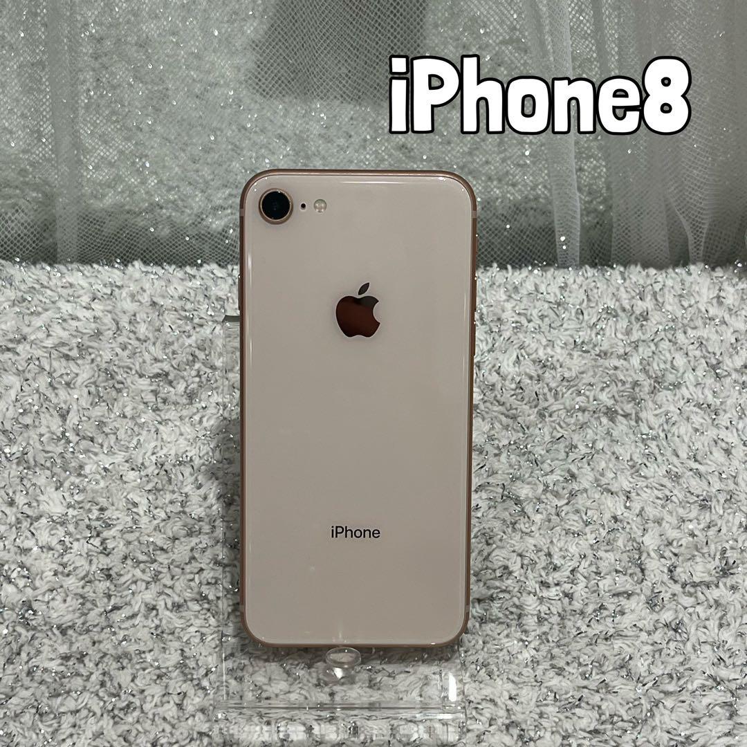 スマートフォン本体 Apple iPhone 8 64GB