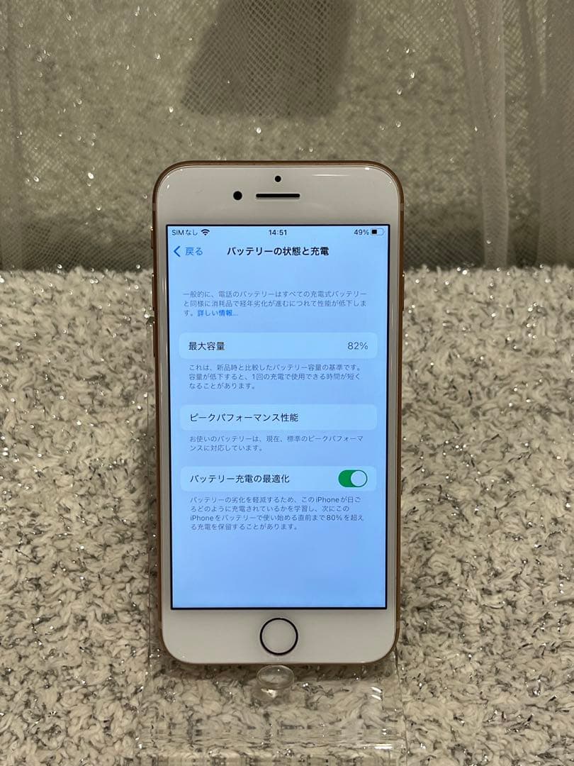 スマートフォン本体 Apple iPhone 8 64GB