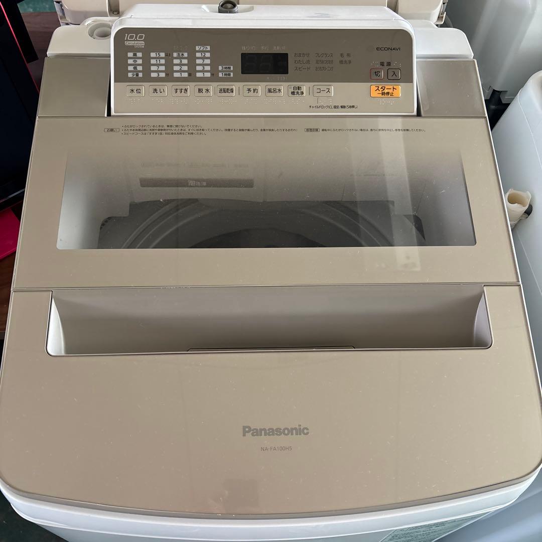 Panasonic 縦型洗濯機 NA-FA100H5 10.0kg