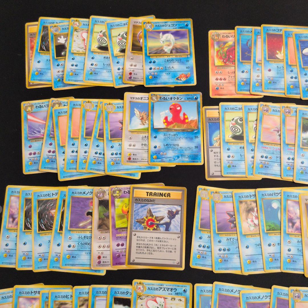 旧裏 ジムリーダー わるい まとめ売り