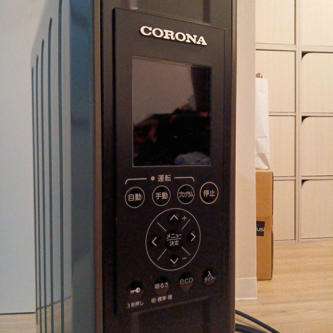CORONA NOILHEAT ノイルヒート DHS-1519 良品