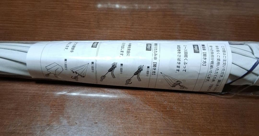 新品未使用未開封【サンバリア100】Sサイズ ホワイト 入手困難大人気