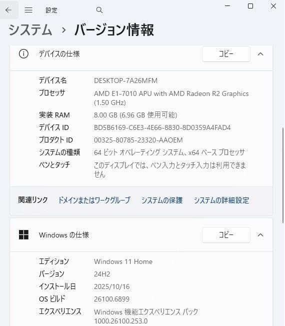 Windowsノート本体 Acer Aspire ES1-523 N16C2 Windows11