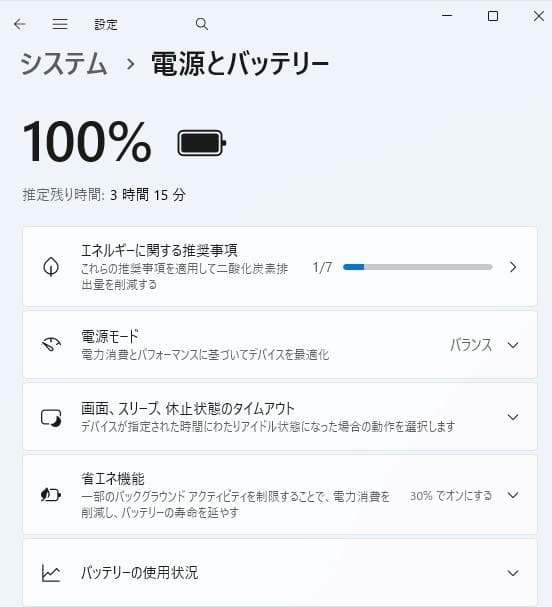 Windowsノート本体 Acer Aspire ES1-523 N16C2 Windows11