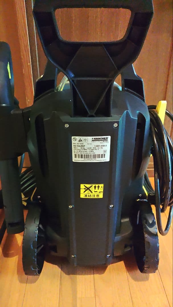 旧モデル　ケルヒャー　高圧洗浄機 K3 サイレントベランダ (50Hz)