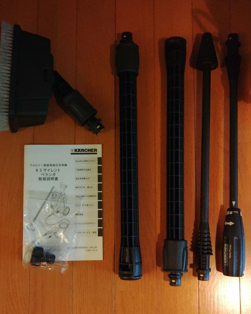 旧モデル　ケルヒャー　高圧洗浄機 K3 サイレントベランダ (50Hz)