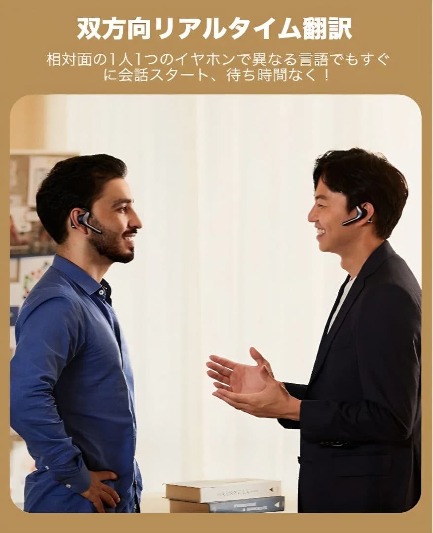 Timekettle W4 Pro 双方向同時翻訳ワイヤレスイヤフォン