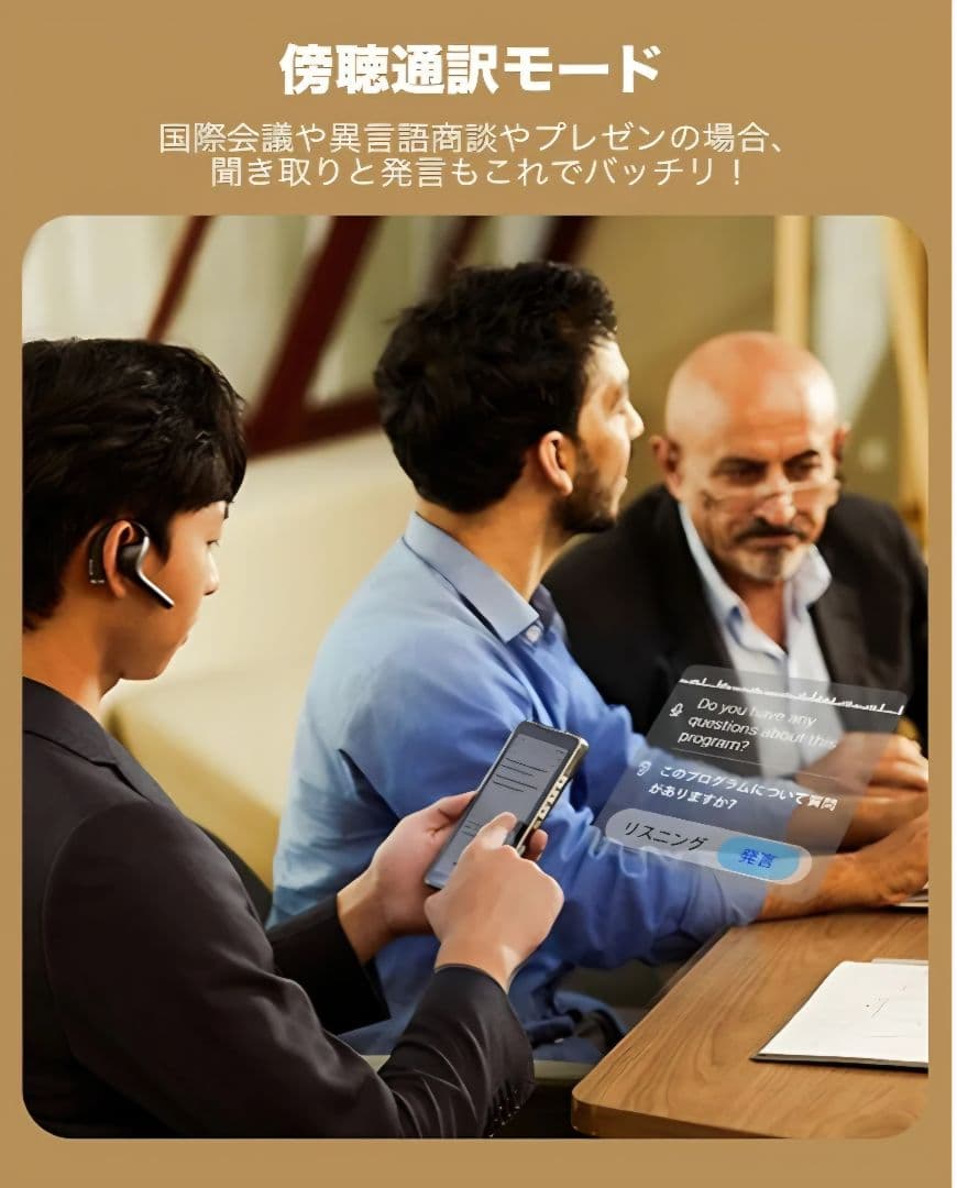 Timekettle W4 Pro 双方向同時翻訳ワイヤレスイヤフォン