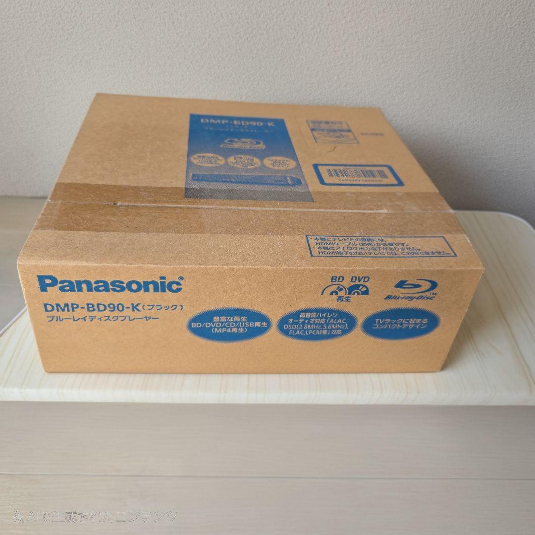 新品！！Panasonic DMP-BD90-K ブルーレイプレーヤー