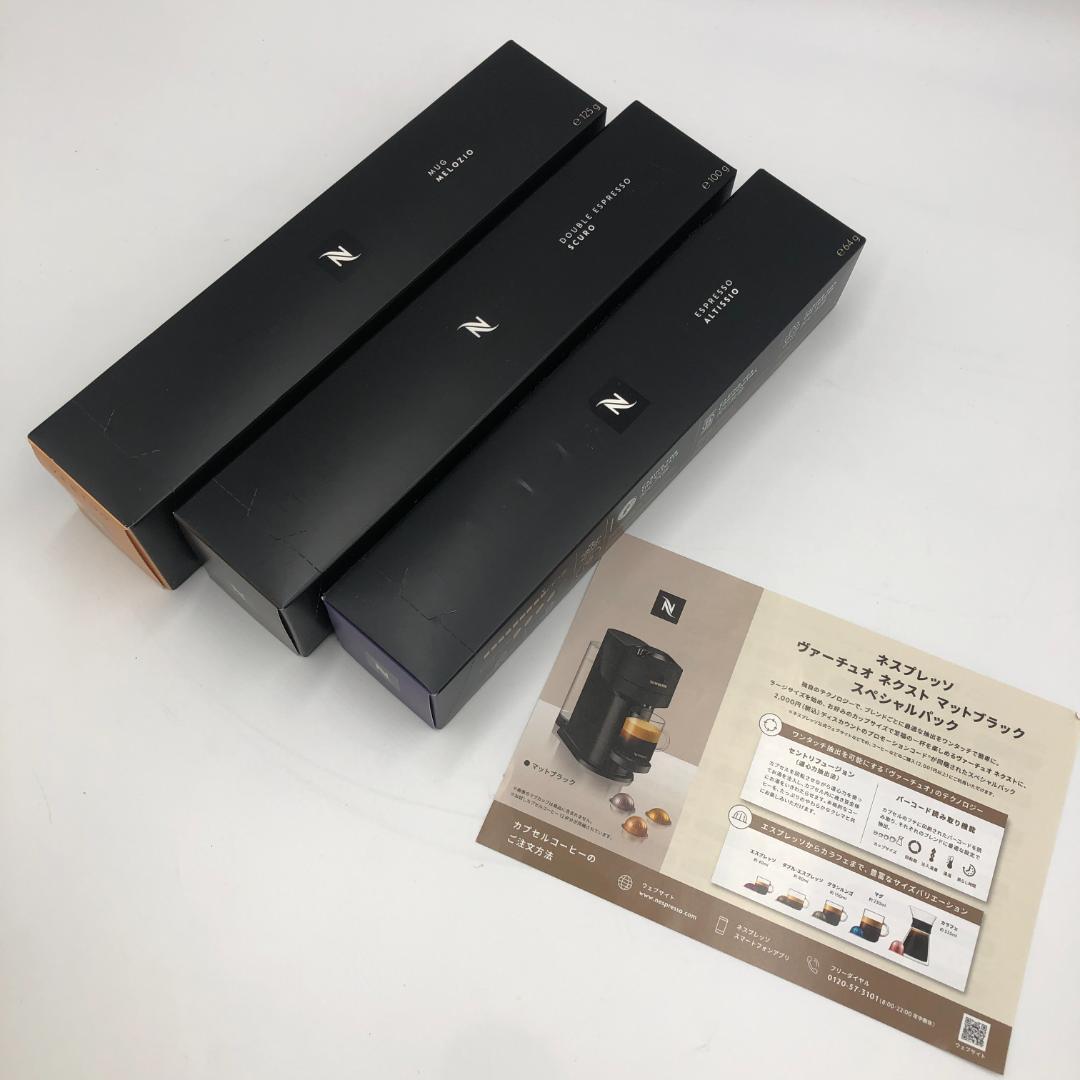★最終値下げ★ネスプレッソ カプセル式コーヒーメーカー /Y31958-N2