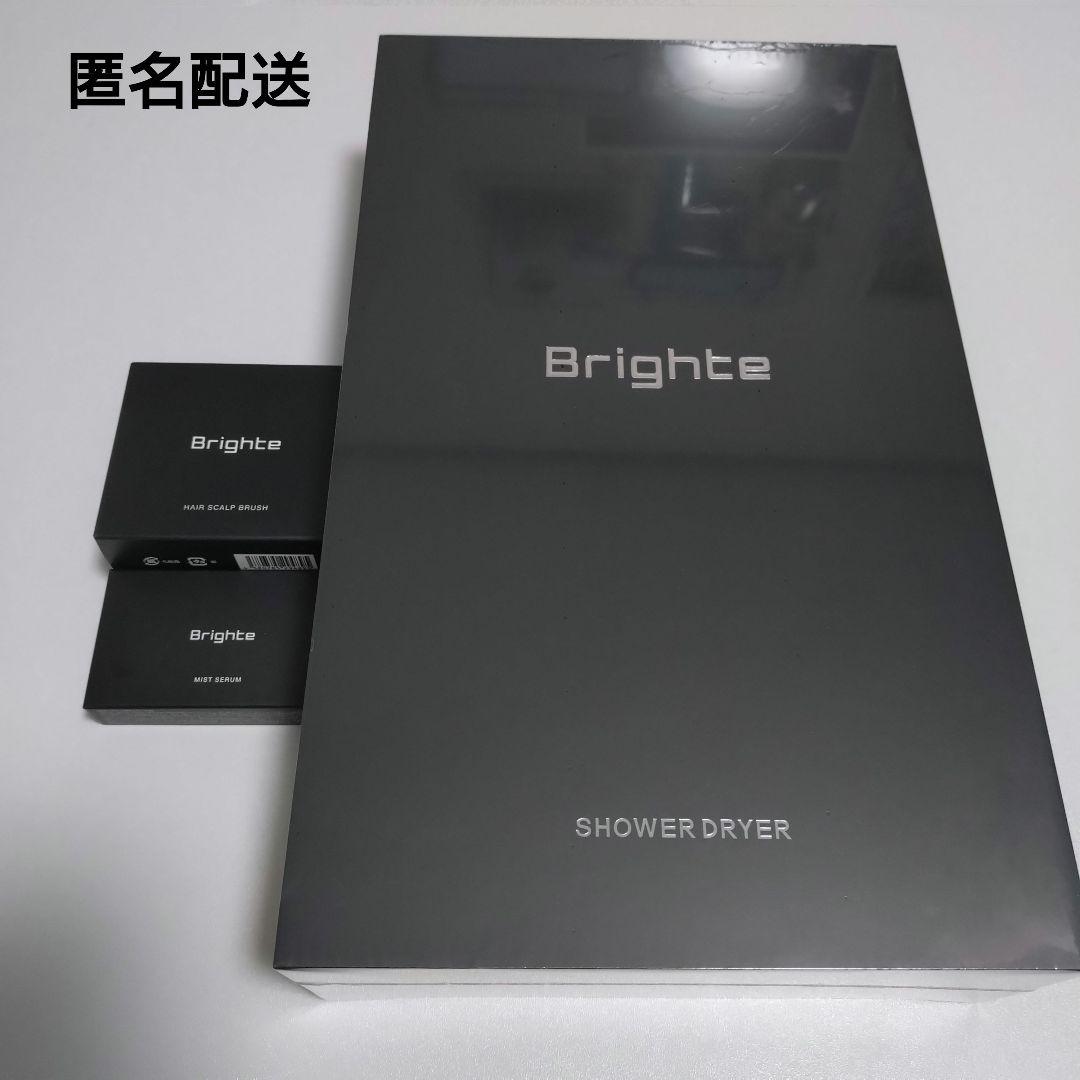 Brighte SHOWER DRYER ヘアスクラプブラシ ミストセラム