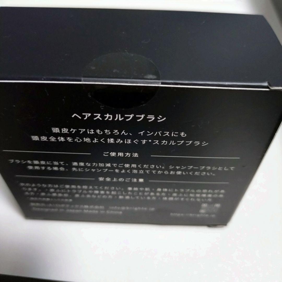 Brighte SHOWER DRYER ヘアスクラプブラシ ミストセラム