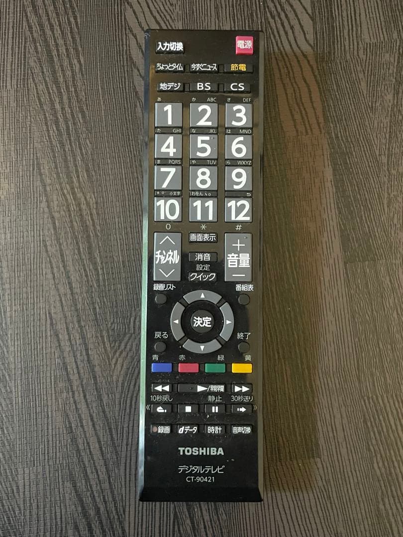 動作済み 東芝 40S5 液晶テレビ 40インチ TOSHIBA