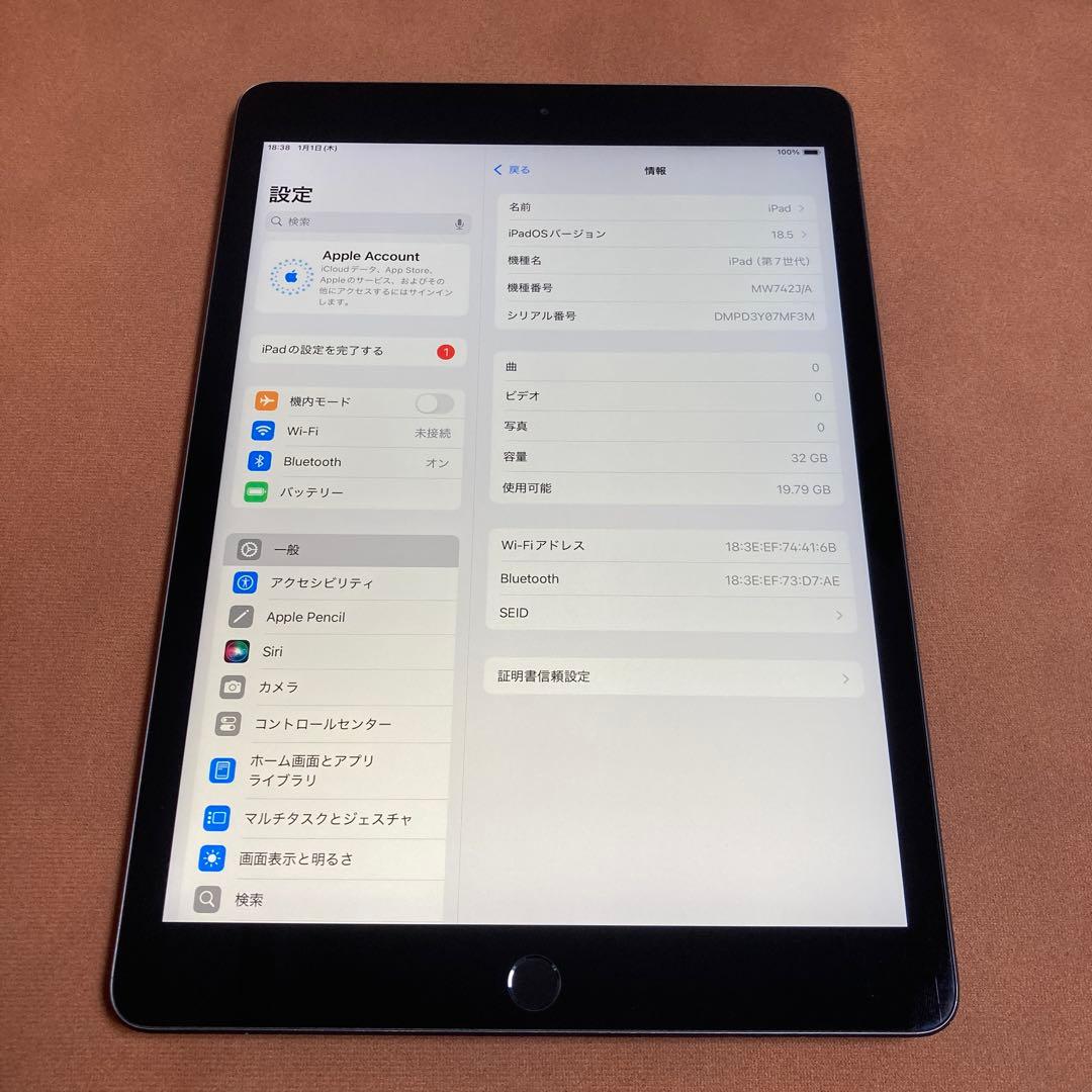 3454【早い者勝ち】iPad7 第7世代 32GB WIFIモデル☆