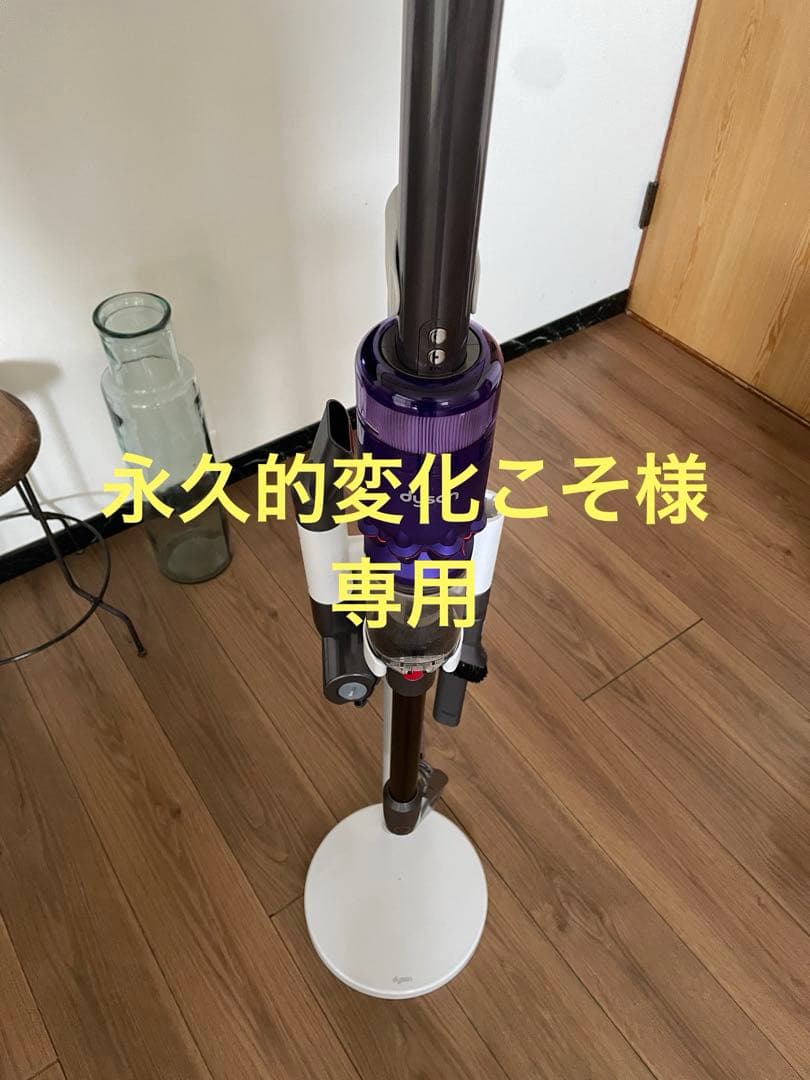 ダイソン dyson SV19 掃除機　スティッククリーナー