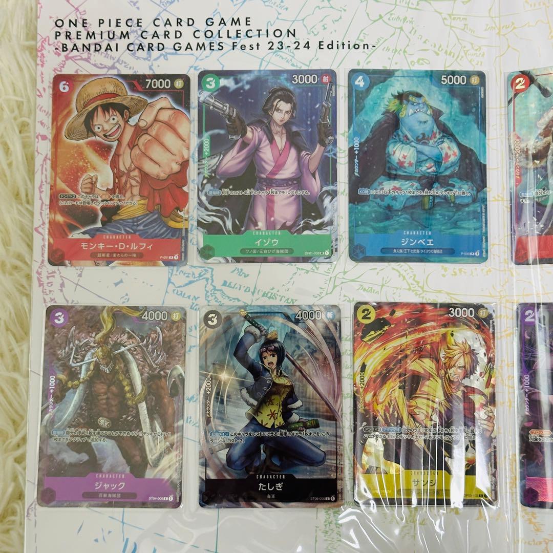 ワンピースカード プレミアムコレクション Fest23-24 2セット 新品