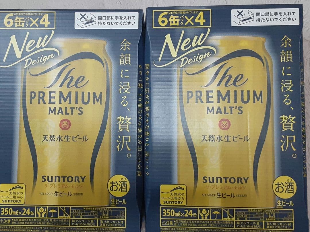 サントリー　ザ・プレミアム・モルツ 350ml×48缶