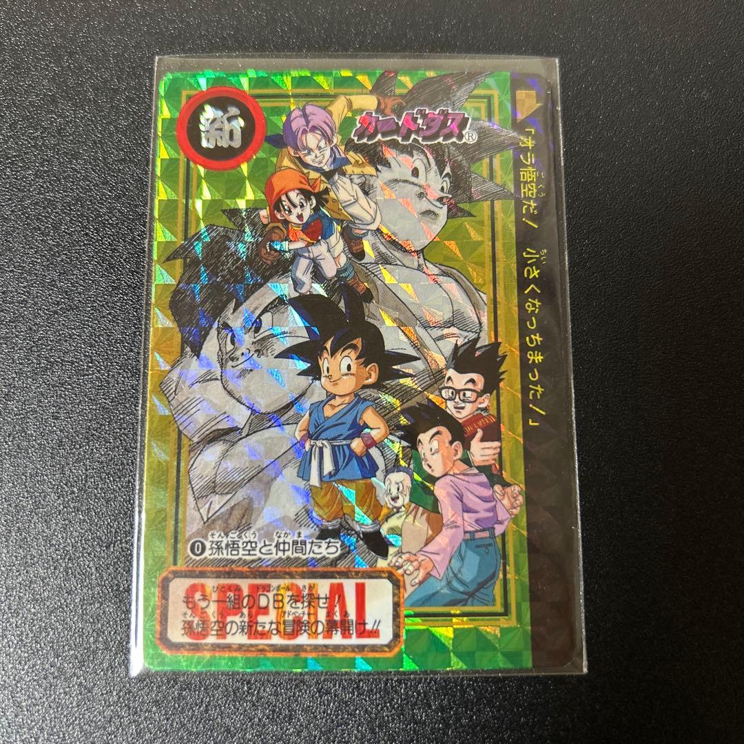 【超希少処分品】鳥山明 ドラゴンボール カードダス 95劇場版No.0