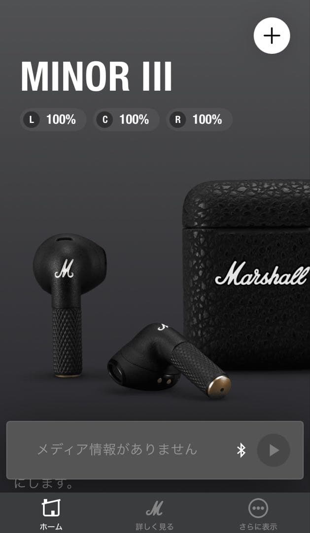 Marshall MINOR Ⅲ ワイヤレスイヤホン