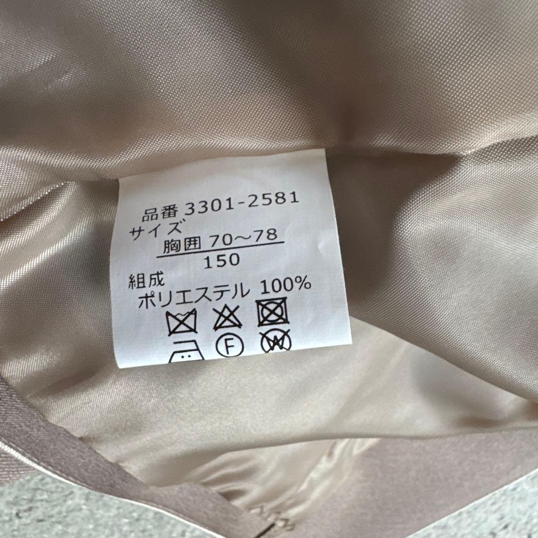 【BEAMS】ブラウン フォーマルスーツ 150㎝