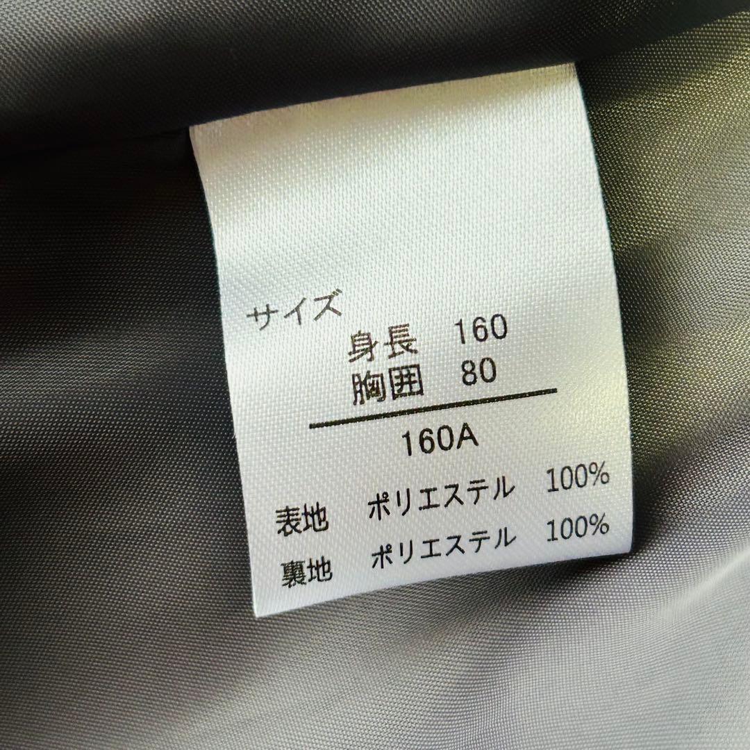 【新品】DECORA PINKY' Sセレモニースーツ5点セット160卒業入学式
