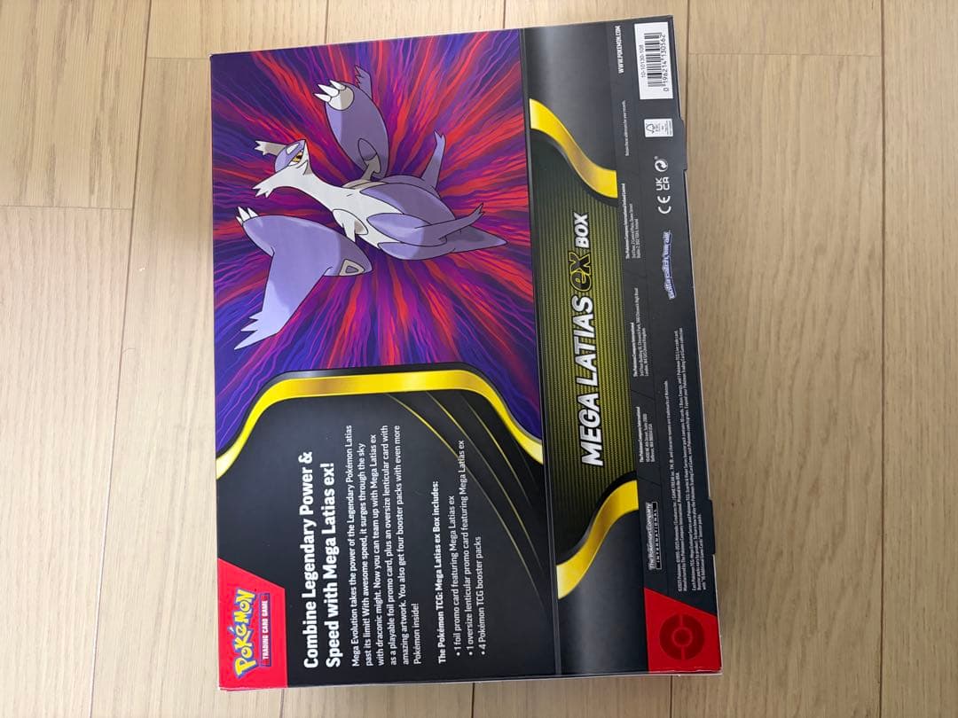 海外ポケモンカード　Mega Latias EX Box