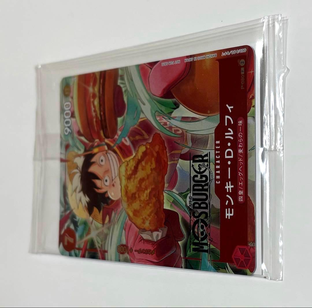 新品未開封　モンキー・D・ルフィ：モスバーガー P-080 ワンピース