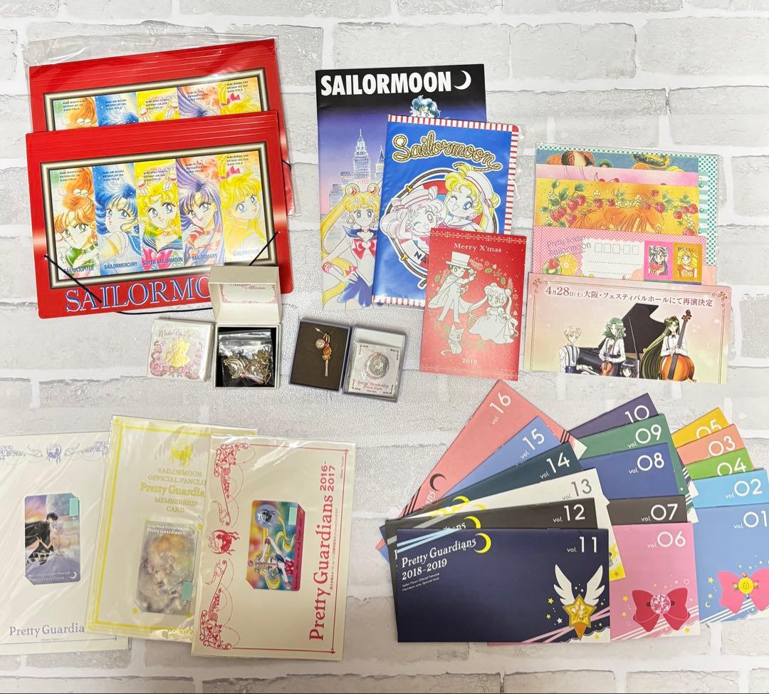 セーラームーン ファンクラブ まとめ売り 会員証 冊子 付録 継続特典