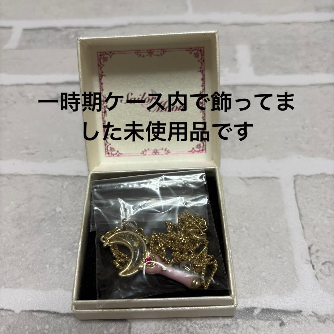 セーラームーン ファンクラブ まとめ売り 会員証 冊子 付録 継続特典