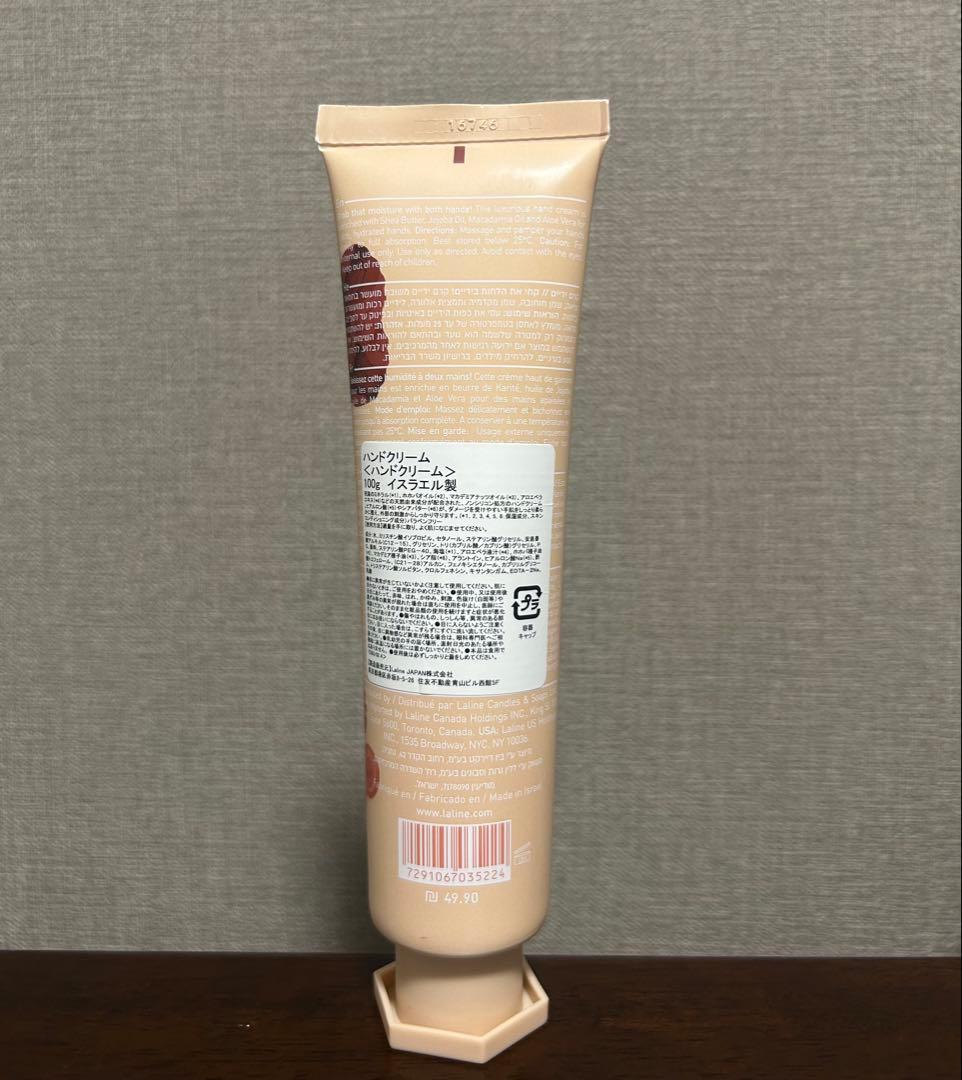 Lalineウォームバニラ ボディクリーム 、ハンドクリーム、ボディオイル