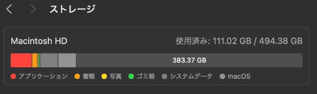 A*R様 【美品】MacBookair M2 8GB 512 bat100% 付