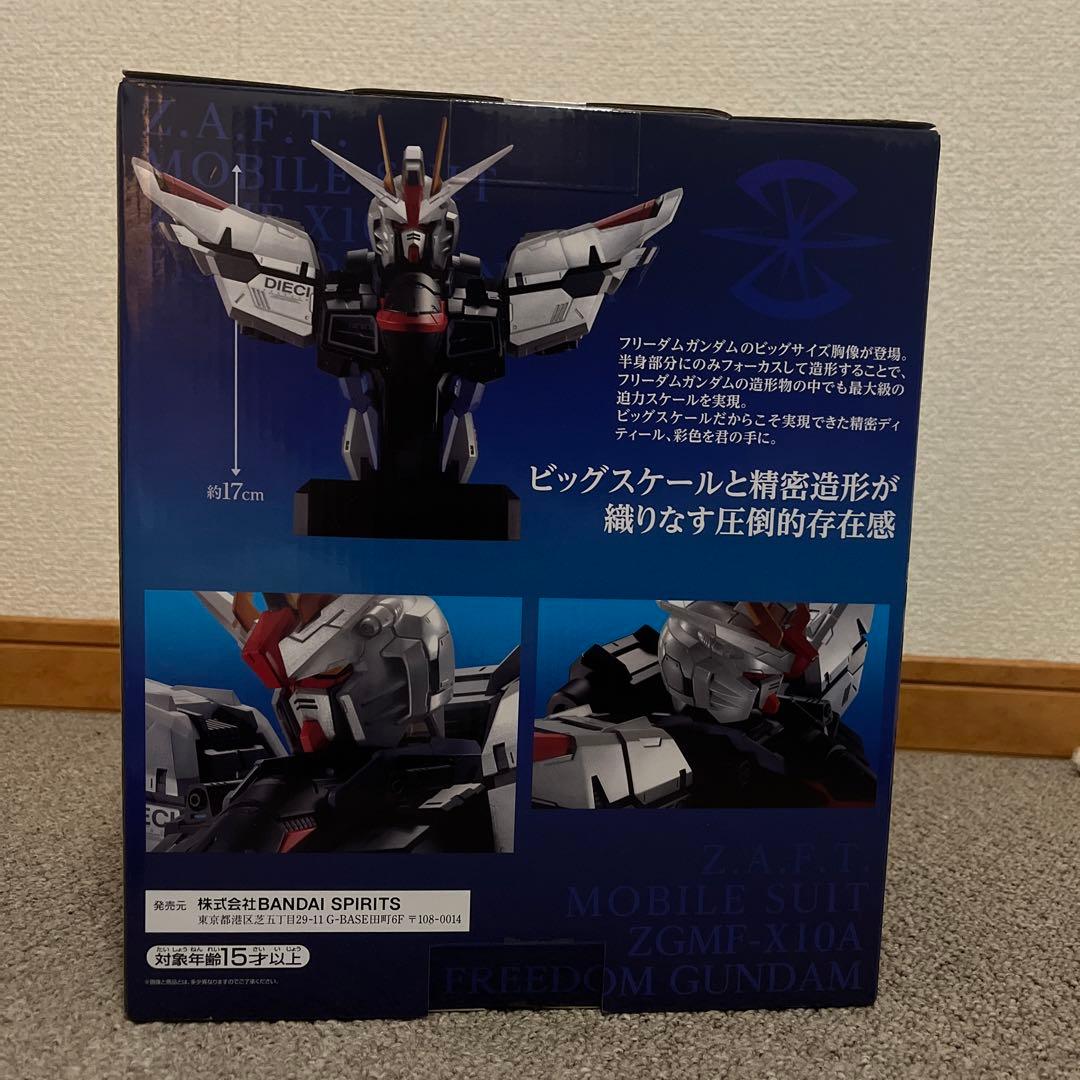 一番くじ 機動戦士ガンダム ラストワン賞 フリーダムガンダム 胸像フィギュア