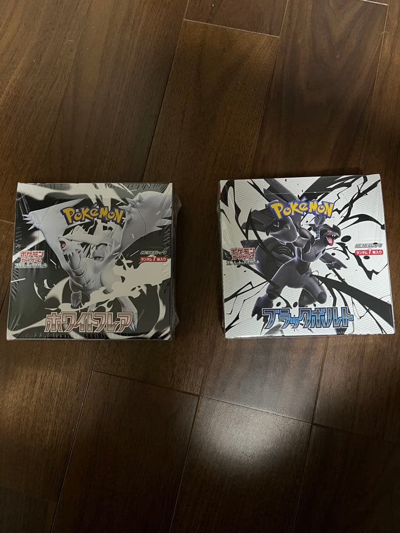 ポケモンカードブラックボルト、ホワイフレア 2BOXセットシュリンク付き