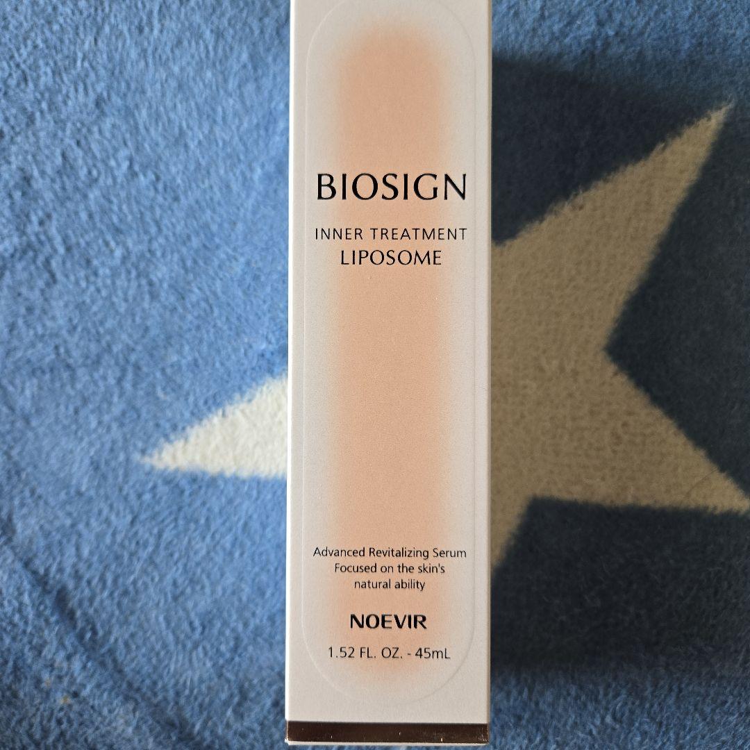 BIOSIGN インナートリートメント リポソーム 45ml