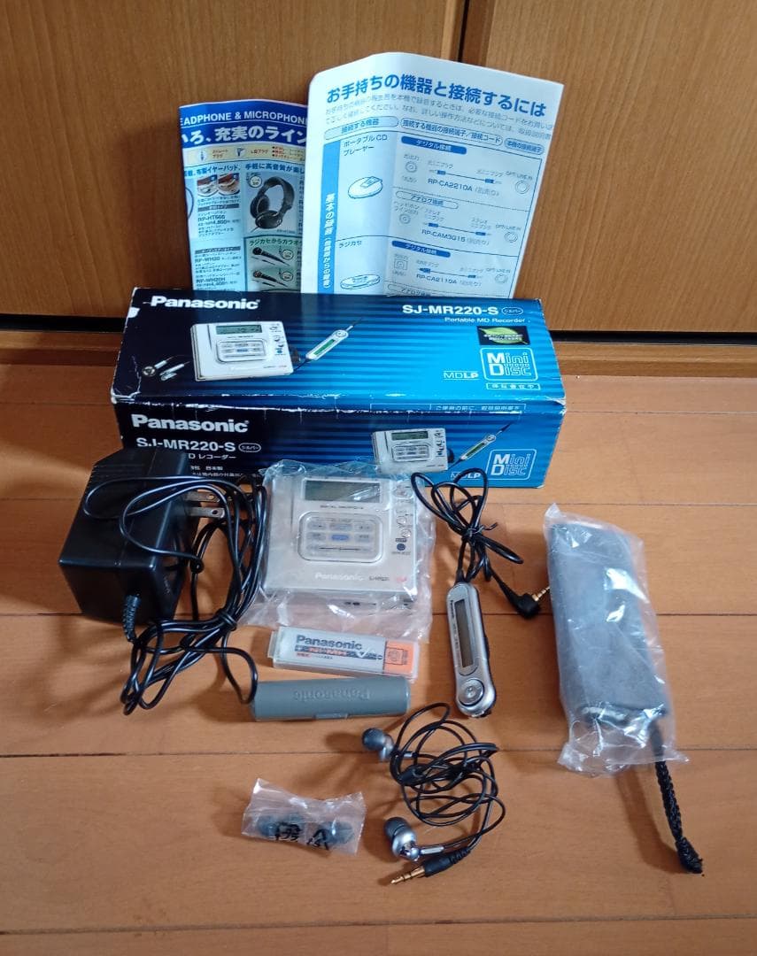 動作確認済)Panasonic SJ-MR220-S ポータブルMDプレーヤー