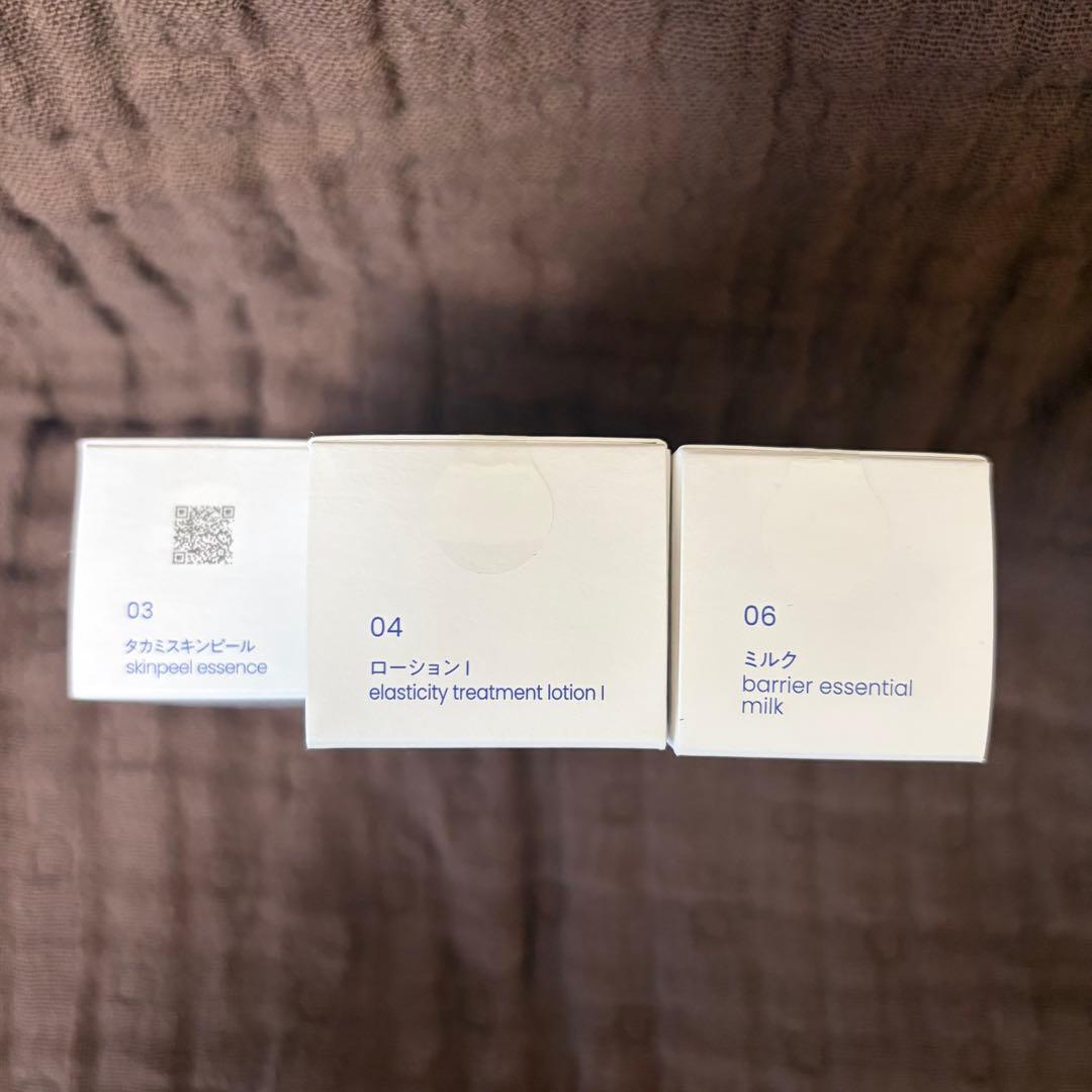 【おまけあり】 TAKAMI スキンケアセット スキンピール 化粧水 乳液