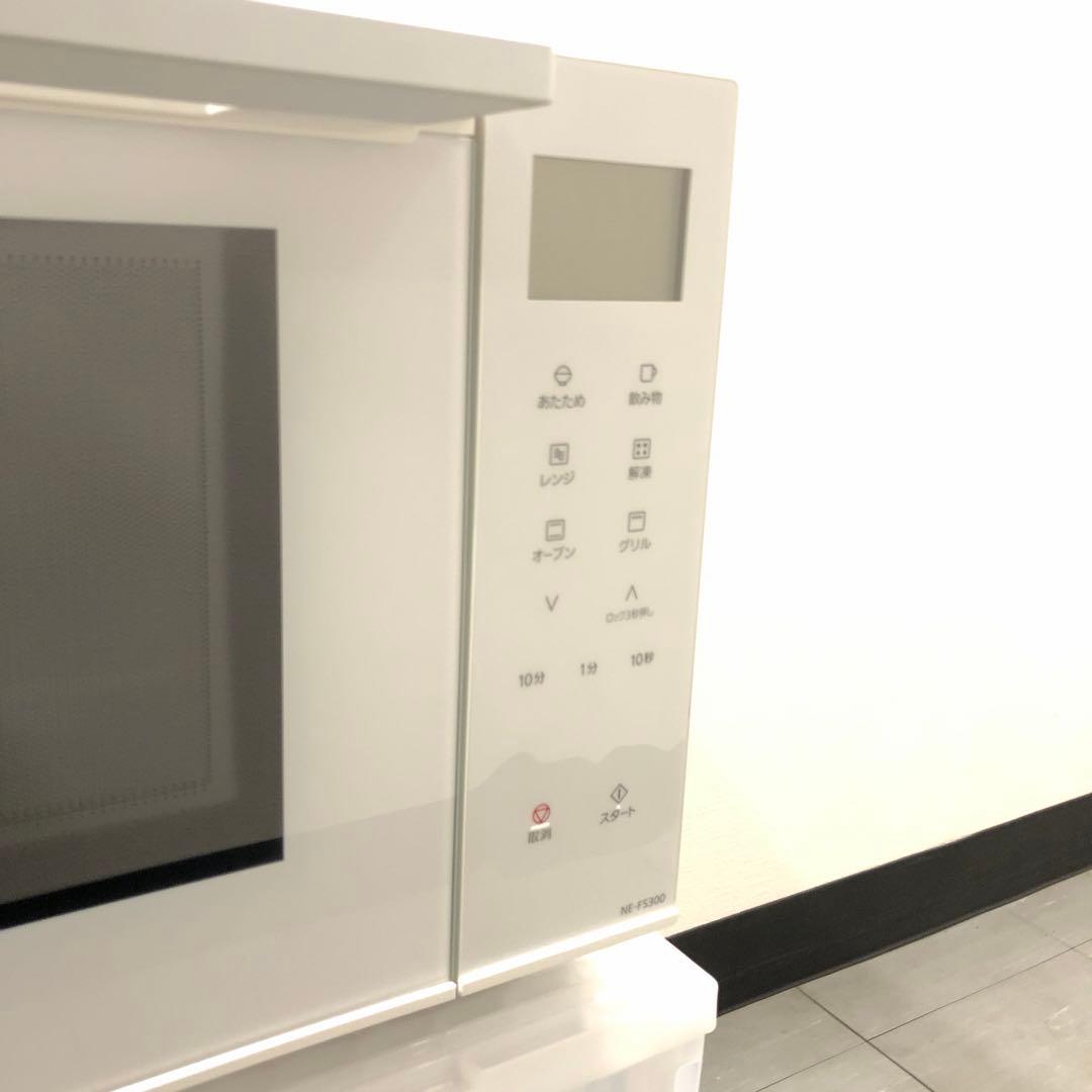 パナソニック Panasonic NE-FS300-W オーブンレンジ
