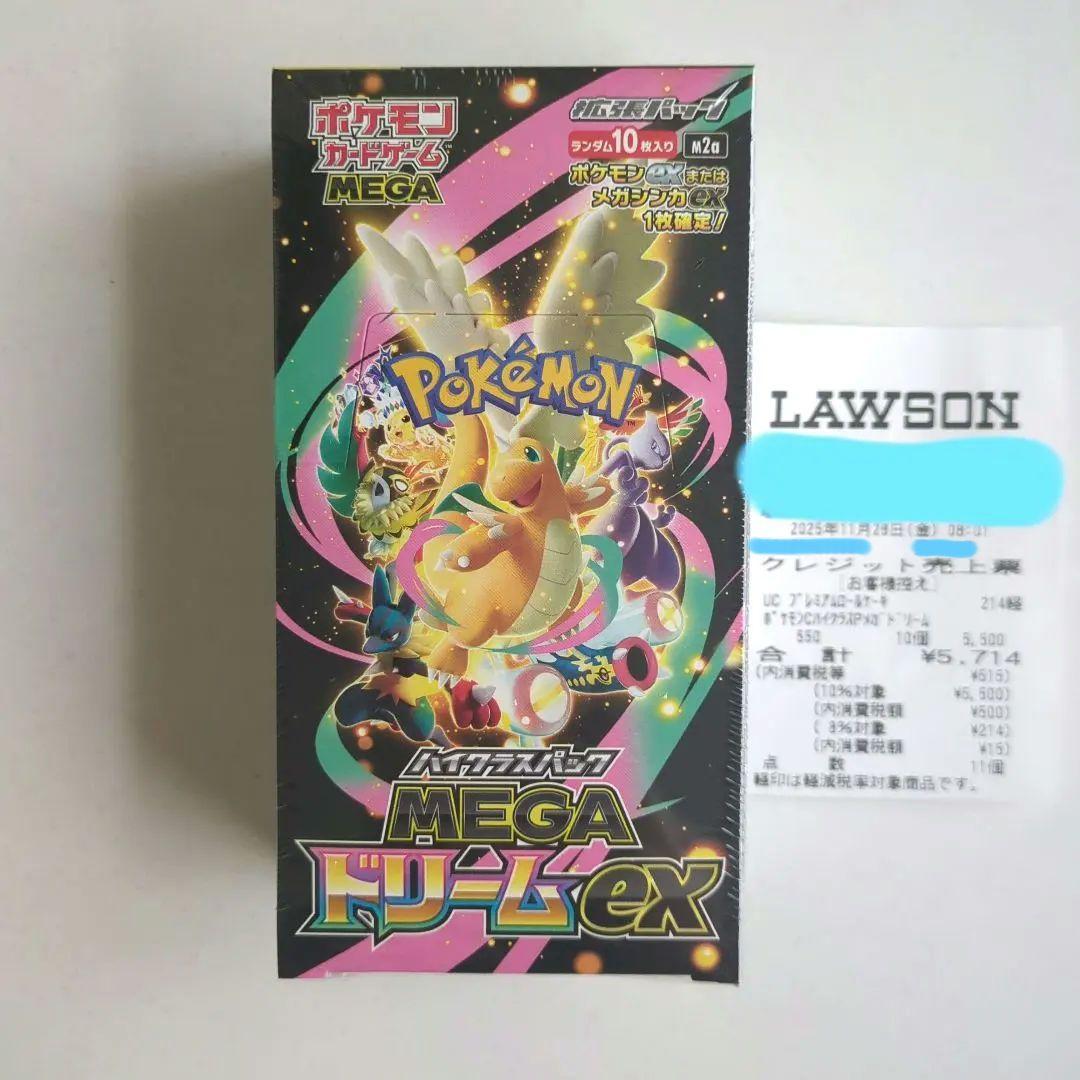 シュリンク付き1box　MEGAドリームex ポケモンカード　ハイクラスパック