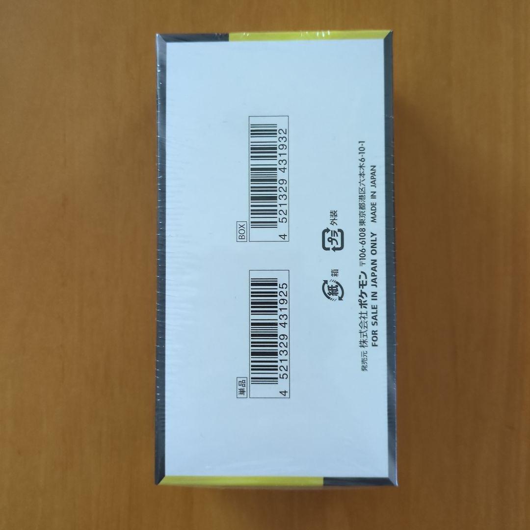 シュリンク付き1box　MEGAドリームex ポケモンカード　ハイクラスパック