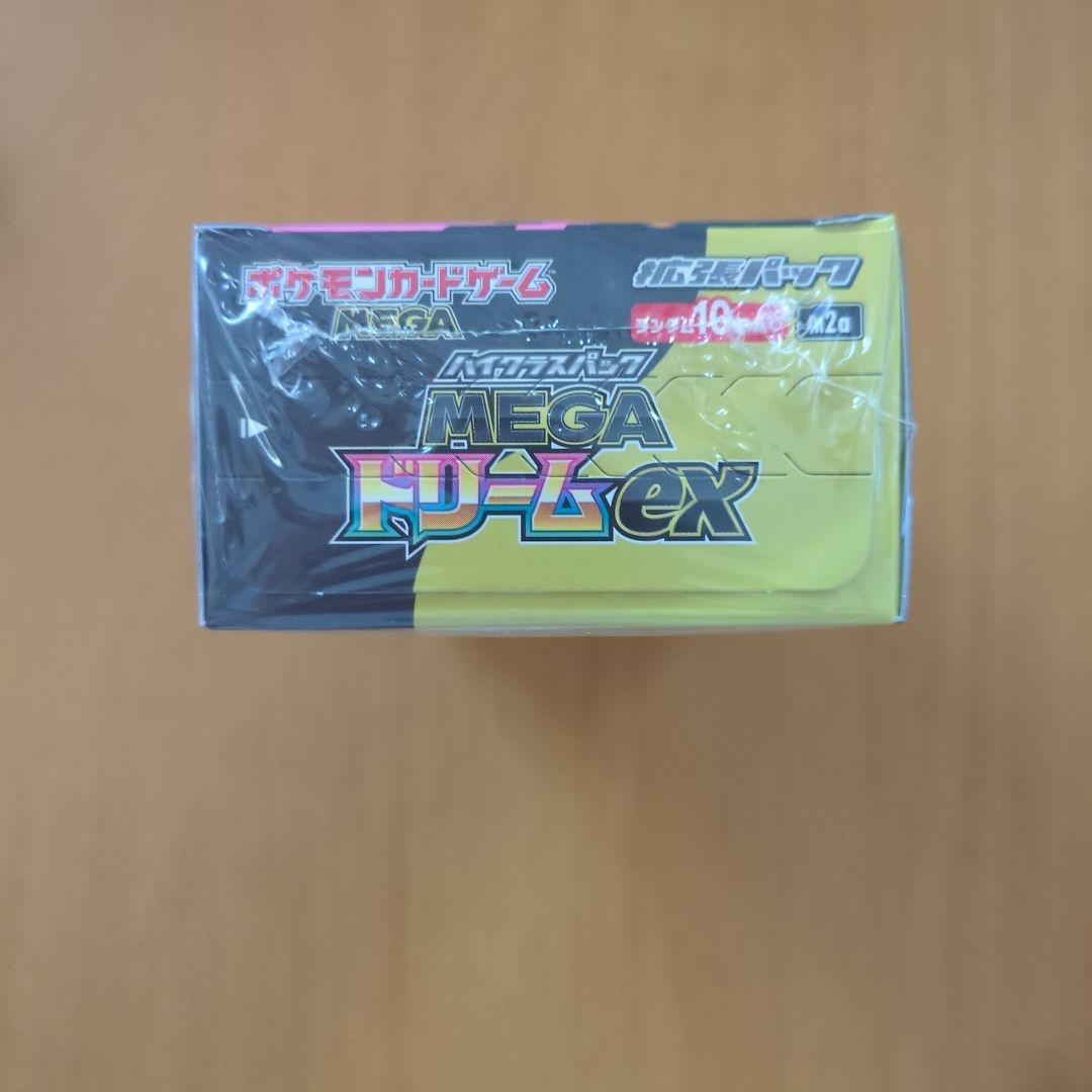 シュリンク付き1box　MEGAドリームex ポケモンカード　ハイクラスパック