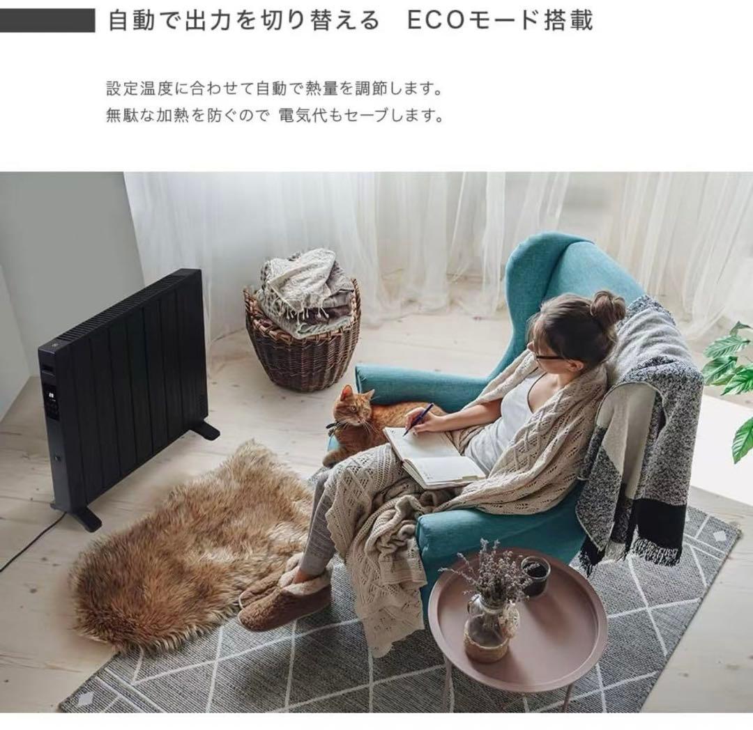 オイルヒーター 最大1200W ホワイト