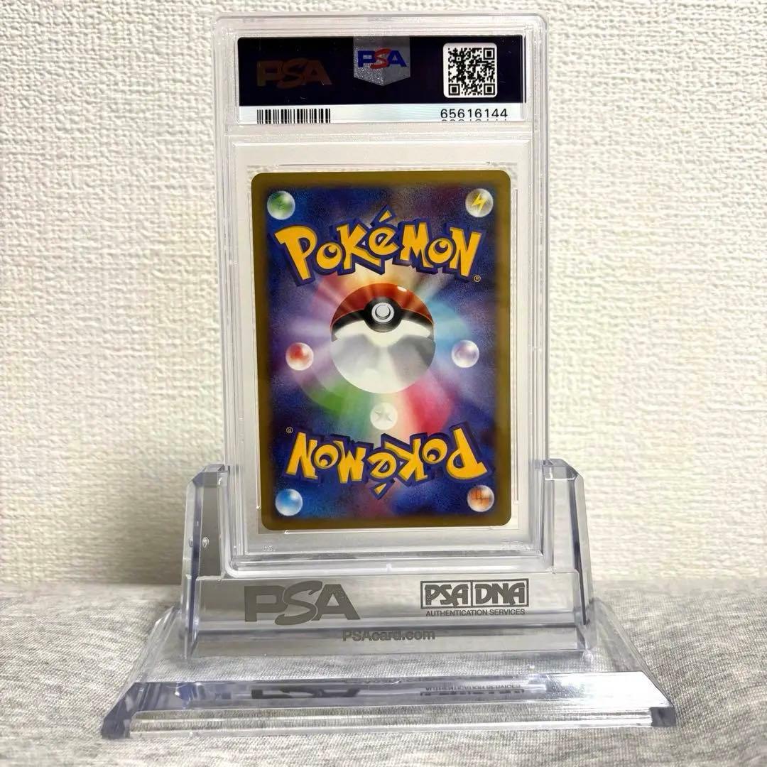 ポケモンカード PSA10 クレセリアLV.X 月光の追跡 DP4 アンリミ