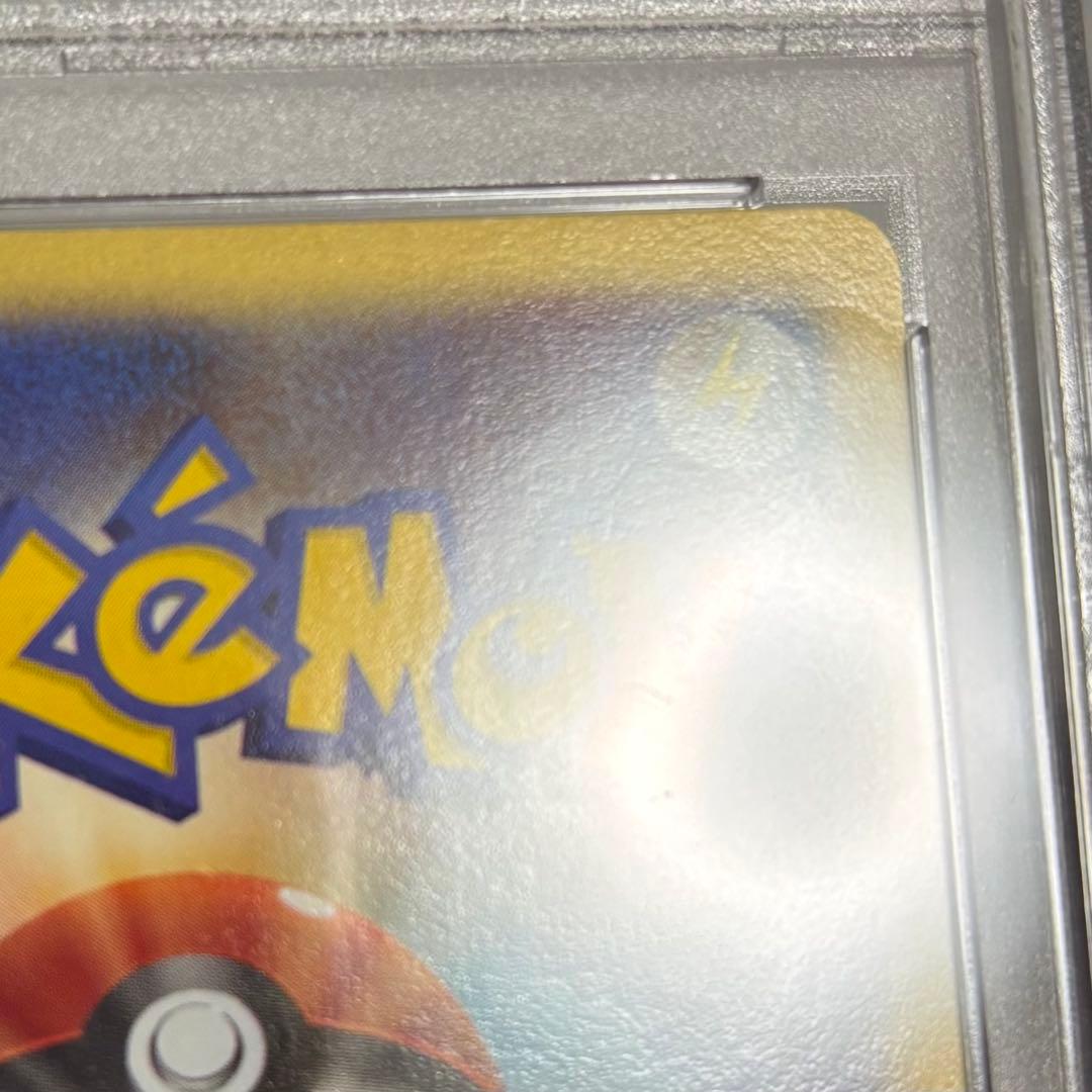 ポケモンカード PSA10 クレセリアLV.X 月光の追跡 DP4 アンリミ