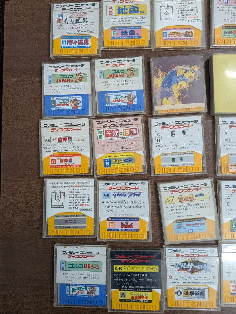 ファミコン ディスクシステムソフト　ディスクカード　まとめ売り　35本