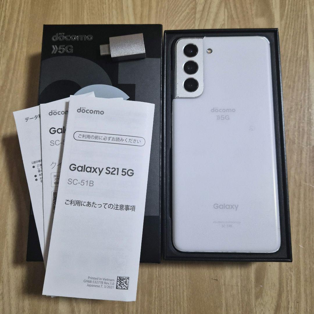 め*り様 Galaxy s21 5G 傷あり 中古 箱付き