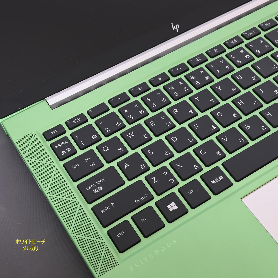 hp EliteBook 830G7_i7_16G_2021 エメラルド