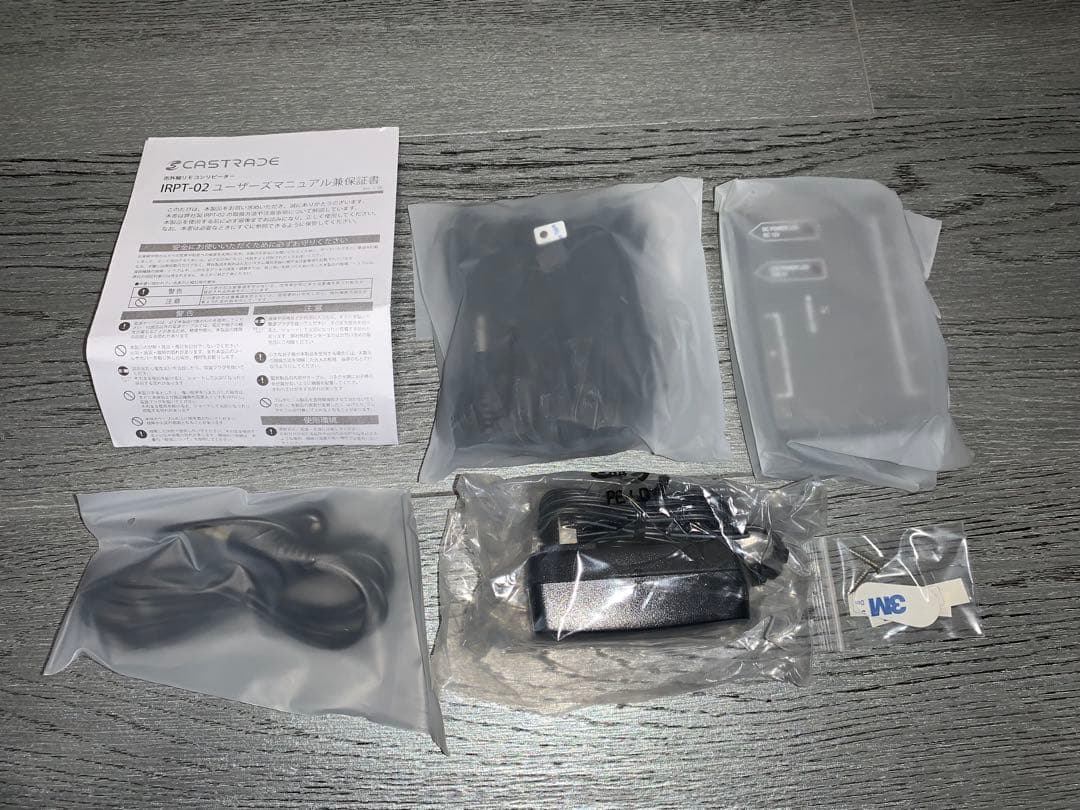 キャストレード　赤外線リモコンリピーター　 ＩＲＰＴ-０２　未使用品