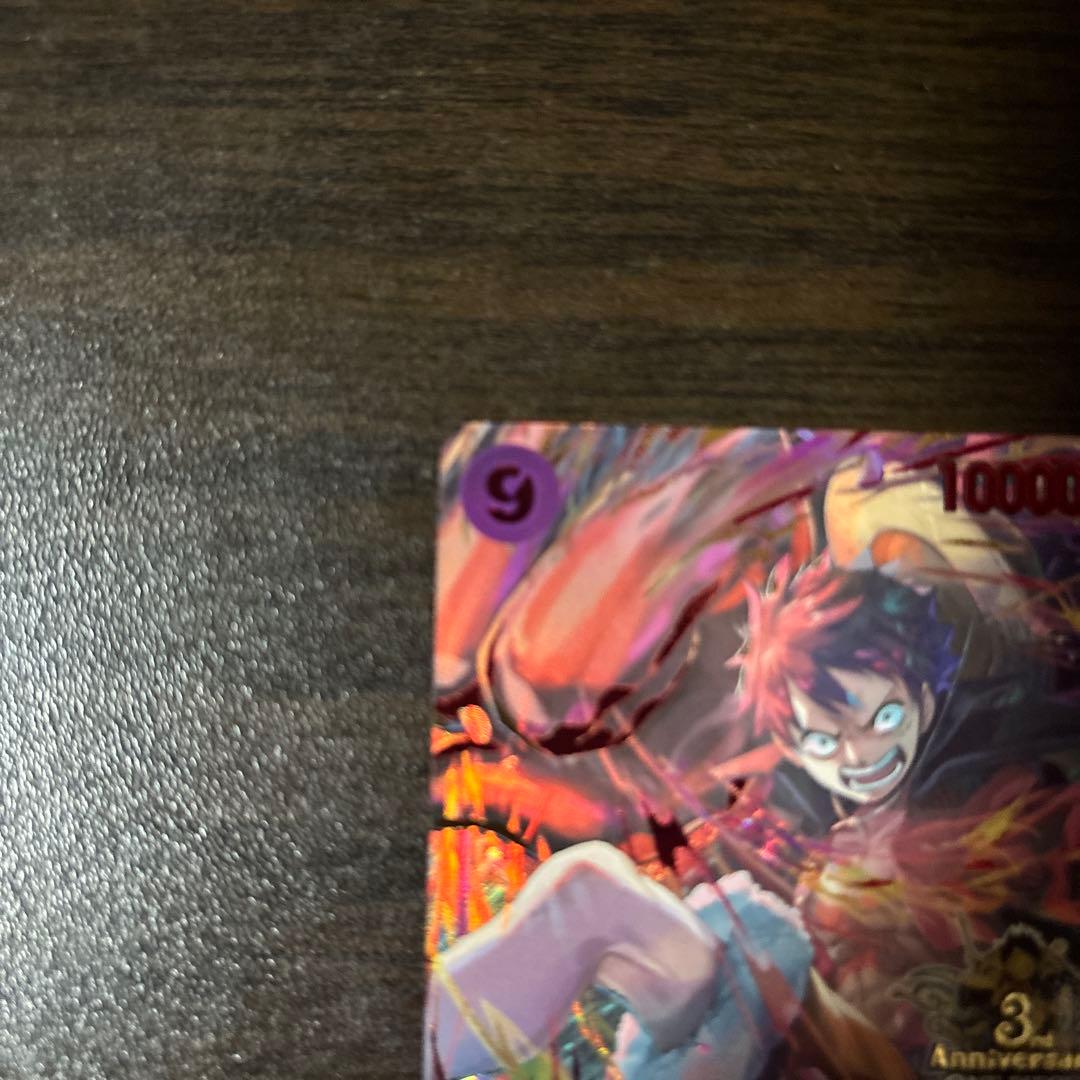 ワンピースカードゲーム 3rd ANNIVERSARY 3周年 モンキーDルフィ