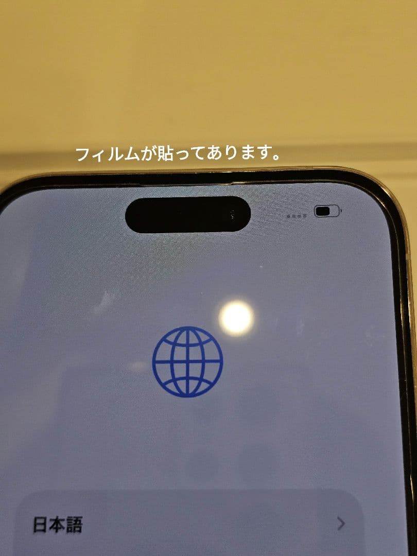 Apple iPhone 14 Pro シルバー128GB SIMフリー