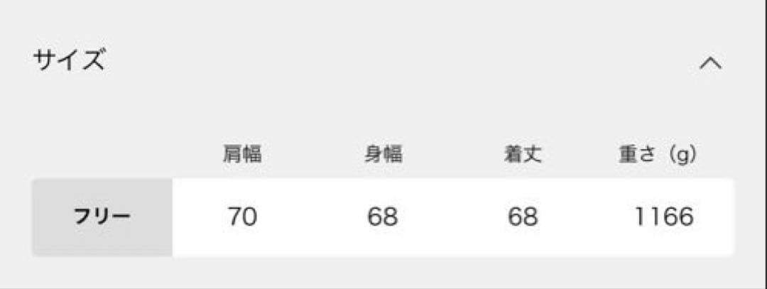 新品・未使用AP STUDIO シャギーベスト